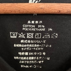 リライブシャツ　Mの画像