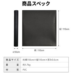 フロアマット
の画像