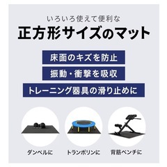 フロアマット
の画像