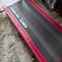 アルインコ　ウォーキングマシンの画像