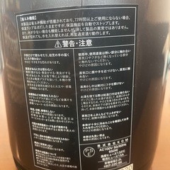 〖美品〗ヒロコーポレーション 電気給湯ポットの画像