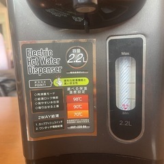 〖美品〗ヒロコーポレーション 電気給湯ポットの画像