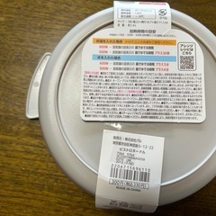 ビストロヌードルの画像