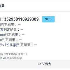 Apple Watch Series 6/GPS+セルラー/40mm/A2375/シルバーステンレス〈M0DV3J/A〉 (2)の画像