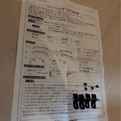 未使用 スズキ 純正 ワゴンR MH21S ワイドバイザー 左側 フロント リア の画像