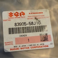 未使用 スズキ 純正 ワゴンR MH21S ワイドバイザー 左側 フロント リア の画像