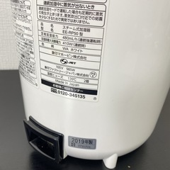 【ご来店限定】＊ 象印 スチーム式 加湿器　2019年製＊1118-1の画像