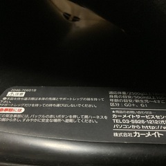 エールべべ　チャイルドシート　の画像