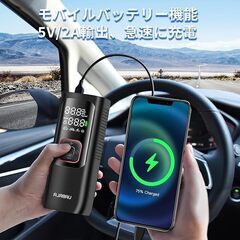 電動空気入れ 7500mAh バイク 空気入れ 最大圧力160PSI 自転車/車/バイク/ボール/オートバイ対応 くうきいれ 電動 エアーポンプ スマート型 タイヤ空気入れ エアコンプレッサー 充電式 モバイルバッテリー/LEDライト使用可能 日本語説明書付き (ブラック)　まとめ買い歓迎　卸ます　アマゾン引き上げ商品　倒産品　ネット商材　卸ます　転売　アマゾン引き上げ商品　卸し　問屋　倒産品　転売OK　ネット商材　アマゾン　商品　景品　コンペの画像