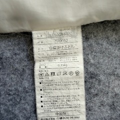 お昼寝布団　の画像