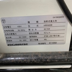 オリオン　ジェットヒーターの画像