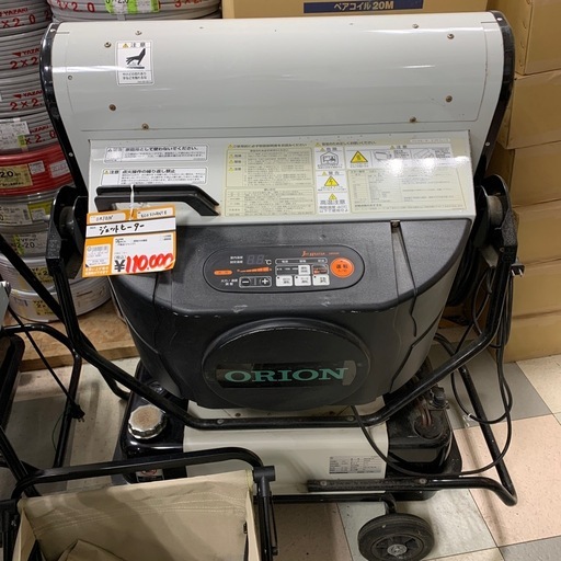 お値下げしました！！　オリオン　ジェットヒーター　エコサイレンス　HRR480