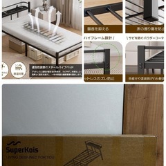 ベッドフレーム シングル ベッド 宮棚 2口コンセント USB&Type-Cの画像