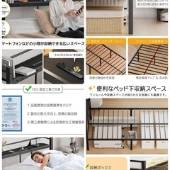 ベッドフレーム シングル ベッド 宮棚 2口コンセント USB&Type-Cの画像