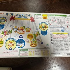 美品　Combi 光ってメロディーすくすくジムの画像