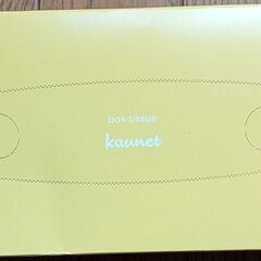 1）ﾎﾞｯｸｽﾃｨｯｼｭ4箱200円の画像