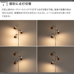 【引っ越しのため来週まで】
フロアライトの画像