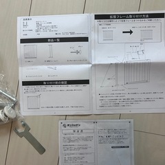 【美品】ベビーゲート説明書あり！バリアフリーの画像
