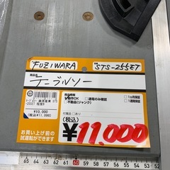 木工用テーブルソーの画像