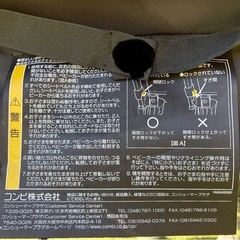 コンビ　ベビーカー Age 水色の画像