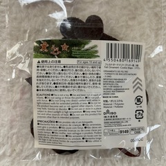 クリスマスツリー インテリア オーナメント まとめ売りの画像