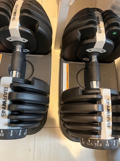 可変式ダンベル