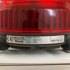 赤色灯　回転灯　パトランプ　パトライトの画像