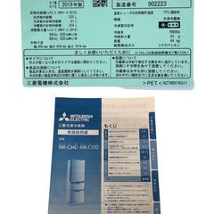 三菱 冷蔵庫 3ドア 335L 右開き 大容量冷凍室81L 自動製氷 自動霜取り パールホワイト MR-C34D-W 2018年製 クリーニング済みの画像