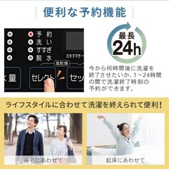 洗濯機・使用期間半年‼️の画像