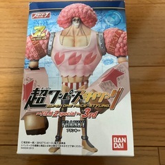 フィギュアの画像