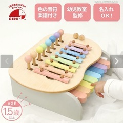 Sweet Melody Maker -スウィートメロディーメーカー-の画像