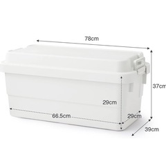 無印良品　収納ボックスの画像