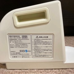 Baby smile メルシーポットの画像