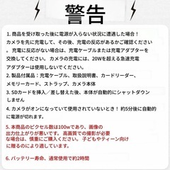 【新品】折りたたみ式スクリーンカメラ pinkの画像