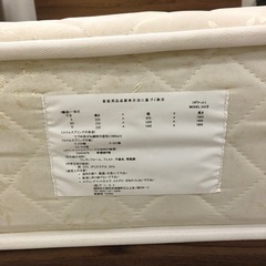 🌺ダブルベットセット🌺の画像