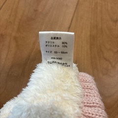 女の子　ニット帽　53-55cmの画像