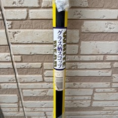 未使用 大きいシャベル・スコップの画像