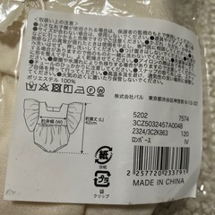 ベビードレス　70 80 ホワイト　アイボリー　チュールの画像