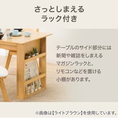 ニトリ 伸長式ダイニングテーブルの画像