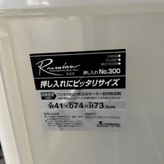 2個セット 3段 衣類ケース 大の画像