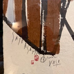 【真作】額装済 SATO ASAMI サトウアサミ ジクレー 版画 VASE 大の画像
