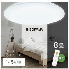 アイリスオーヤマ LEDシーリングライト　リモコン　使用少なく美品　の画像