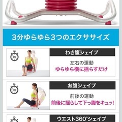 ながらウォーク　差し上げますの画像