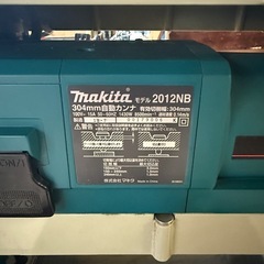 引き取り限定！美品マキタプレーナー！激安！の画像