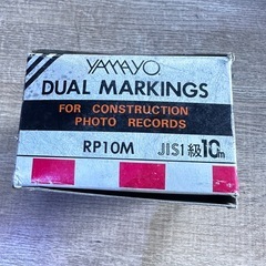 リボンロッド　10M 両面目盛　現場記録用の画像