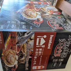 【未開封】ｲﾜﾀﾆ 炉ばた焼器炙りやⅡ CB-ABR-2の画像