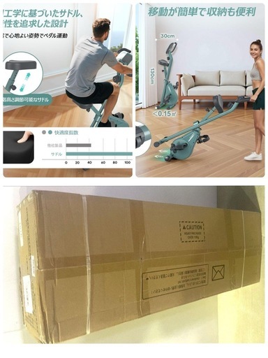 【ブラックフライデーSALE中❣️】フィットネスバイク エアロバイク トレーニングバイク 16段階負荷調整