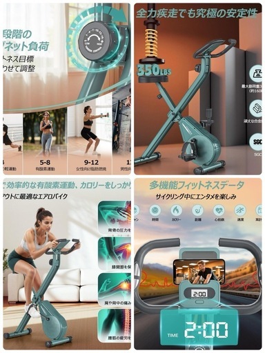 【ブラックフライデーSALE中❣️】フィットネスバイク エアロバイク トレーニングバイク 16段階負荷調整