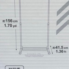 ハンガーラック×２セットの画像
