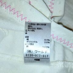 美品‼️130センチ　Hushhushポンチョの画像